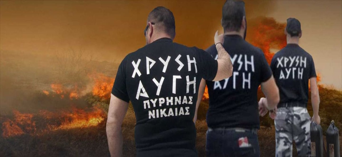 Σε έχω δει πολλές φορές εκπρόσωπε του υποκόσμου