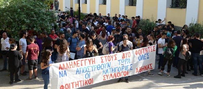 Σε εξέλιξη η δίκη των φοιτητών για το άγαλμα του Τρούμαν