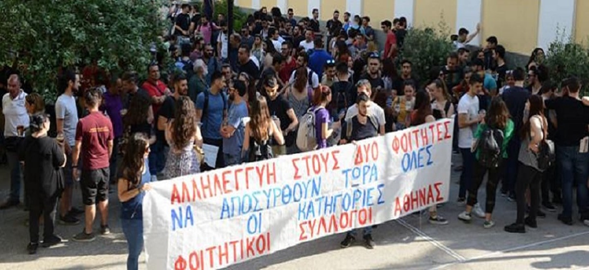 Σε εξέλιξη η δίκη των φοιτητών για το άγαλμα του Τρούμαν