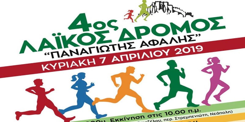 Σκυλευτές που γλείφουν χορηγούς και «ξεχνάνε» τους τιμώμενους
