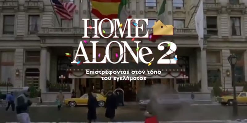 Σοκάρουν οι κομμένες σκηνές της συνάντησης Μητσοτάκη – Τραμπ