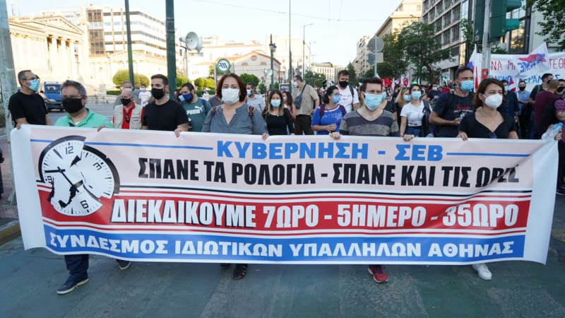 Τι άλλο θες για να κατέβεις στον δρόμο;