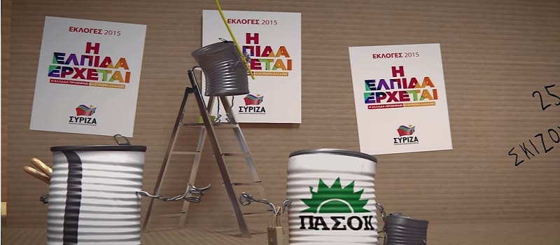 Σποτ του ΠΑΣΟΚ παριστάνει τον λαό ως τενεκέ