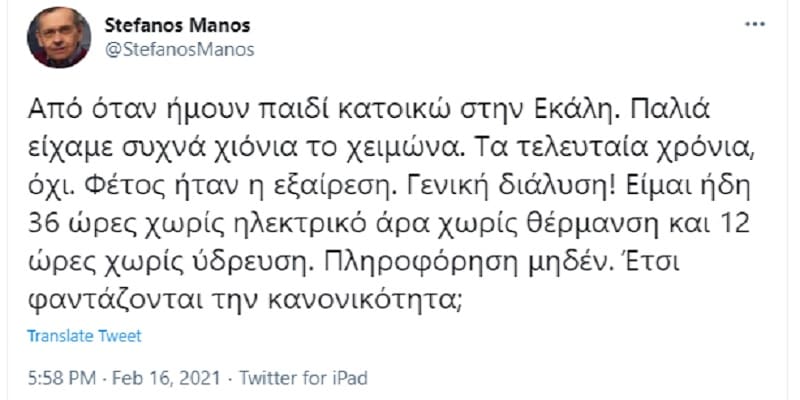 Στα Βόρεια Προάστια πια δεν έχουμε ζωή