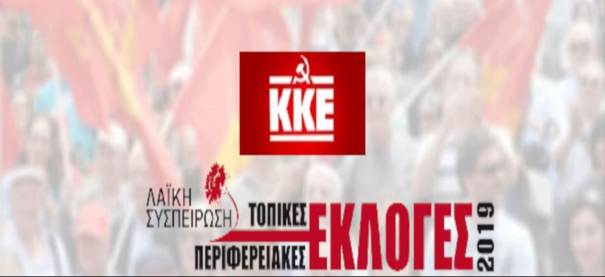 Στα είπα όλα, ψήφισε τώρα