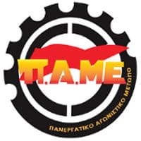 Στα σωματεία φτιάχνετε καριέρες να ποιοι είναι εργατοπατέρες