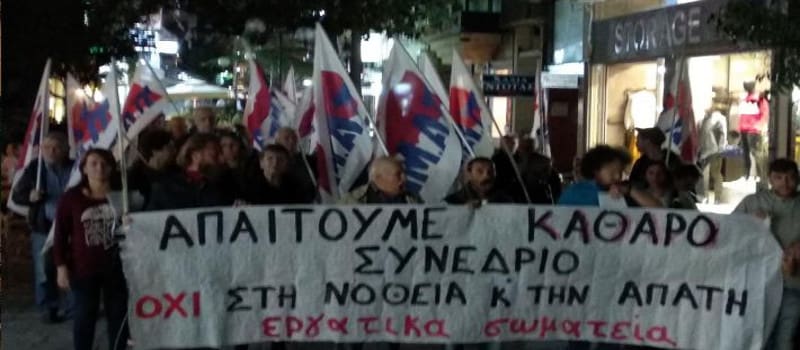 Στα σωματεία φτιάχνετε καριέρες να ποιοι είναι εργατοπατέρες