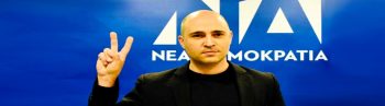 Στα χνάρια του Τραμπ