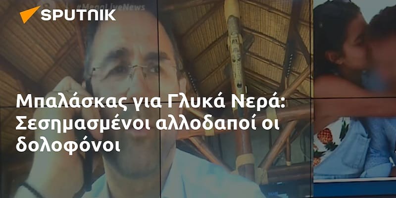 Το καπάκι του υπονόμου