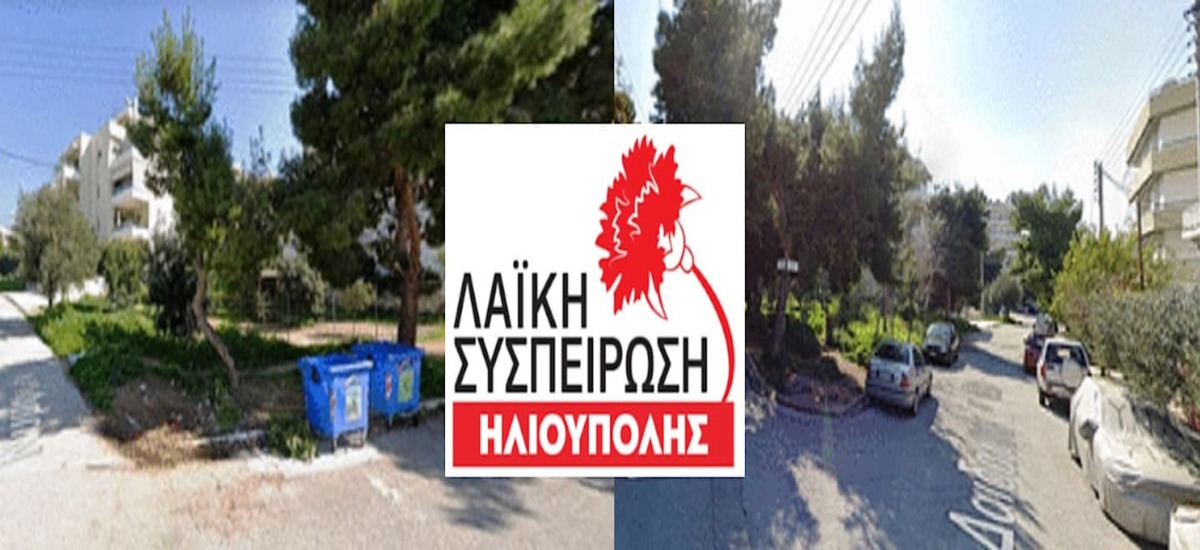 Στην αναμπουμπούλα ο λύκος χαίρεται αλλά έχουν γνώση οι φύλακες