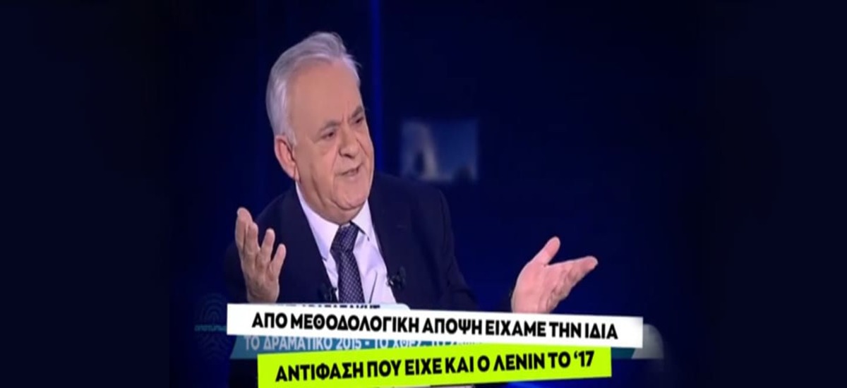 Στην κοροϊδία σίγουρα δεν έχουν όρια