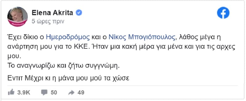 Στο μάρμαρο κρίνονται όλα