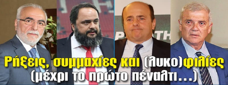 Σας έφερα το Μαύρο το Πιστόλι διαρκείας πάρτε όλοι