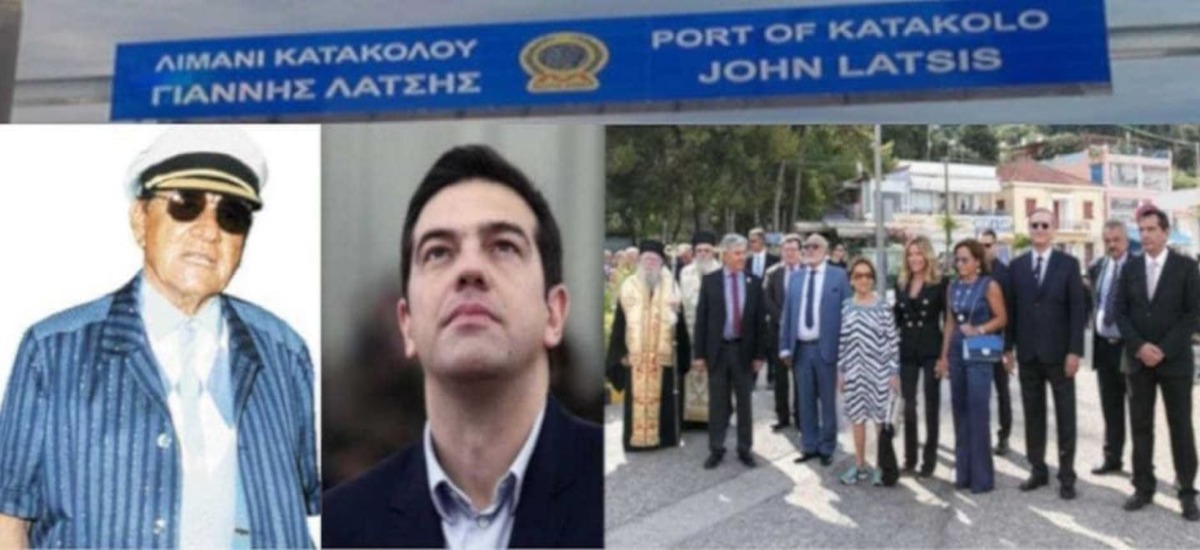 Στου Λάτση το λιμάνι τέτοιοι «αριστεροί» χωράνε