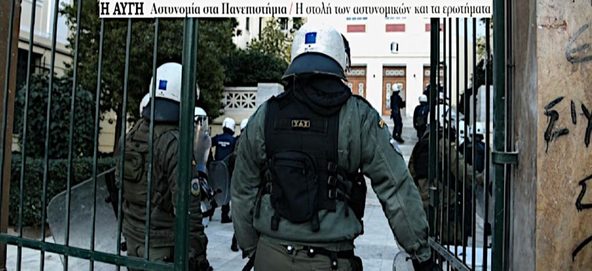 Στυλίστες και μάνατζερ