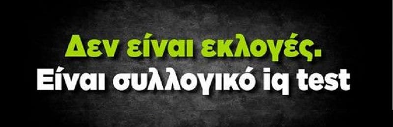 Συγγνώμη που δεν πενθώ