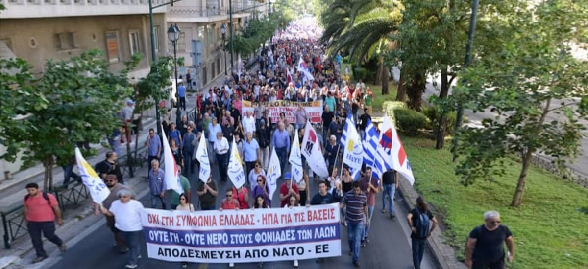 Συγκέντρωση ενάντια στη Συμφωνία για τις Βάσεις στις 10 Γενάρη στο Σύνταγμα
