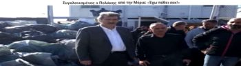Συγκλονιστικές δηλώσεις δακρυσμένου κροκόδειλου: Ο Πολάκης ανακαλύπτει τη Μόρια