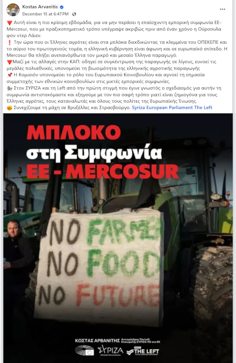 Από το «ΝΑΙ» στην ΚΑΠ στο «Ωχ» για τους αγρότες