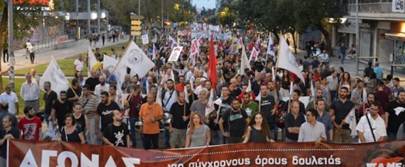 Συλλαλητήρια σήμερα ενάντια στο αντεργατικό πολυνομοσχέδιο - «σκούπα»