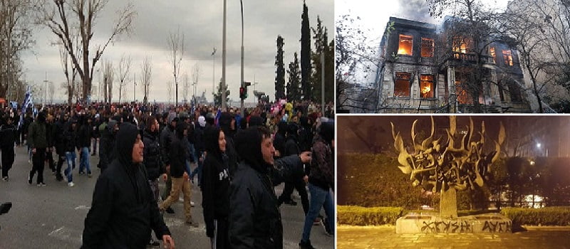 Συλλαλητήριο πατριδοκάπηλων Ναζί με το λαό ως «γλάστρα»