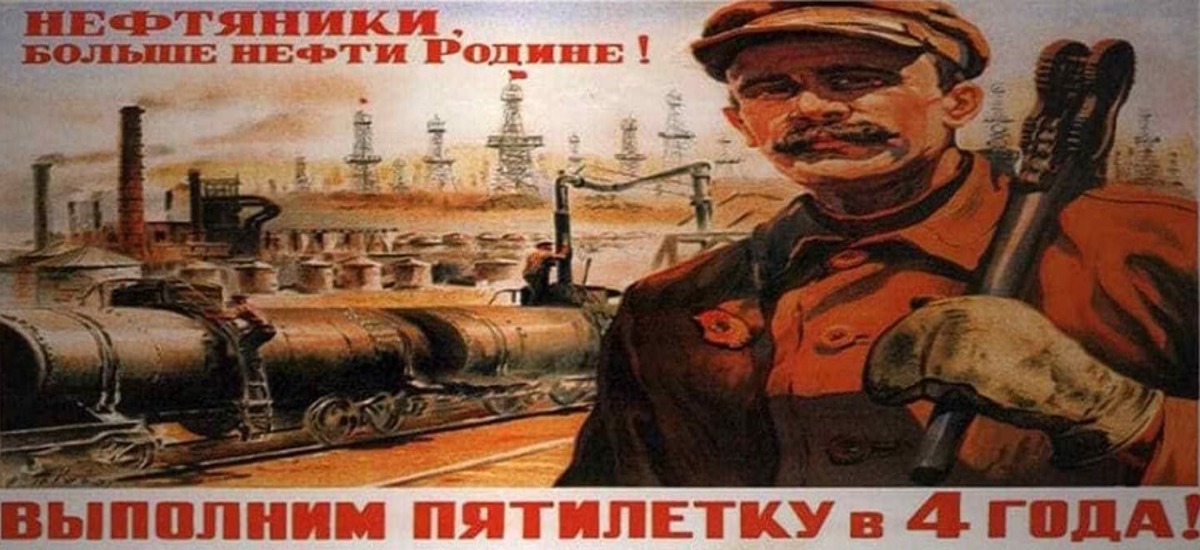 Συμπεράσματα από τη σοσιαλιστική οικοδόμηση - Μέρος 4ο