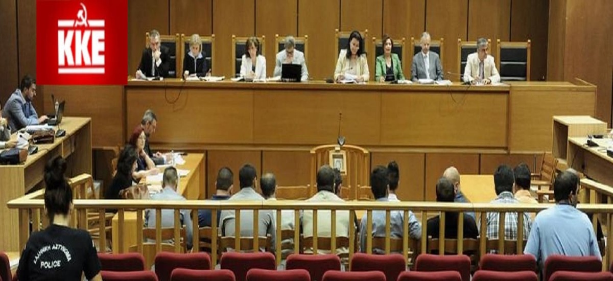 Τέσσερα χρόνια από την έναρξη της δίκης της ΧΑ