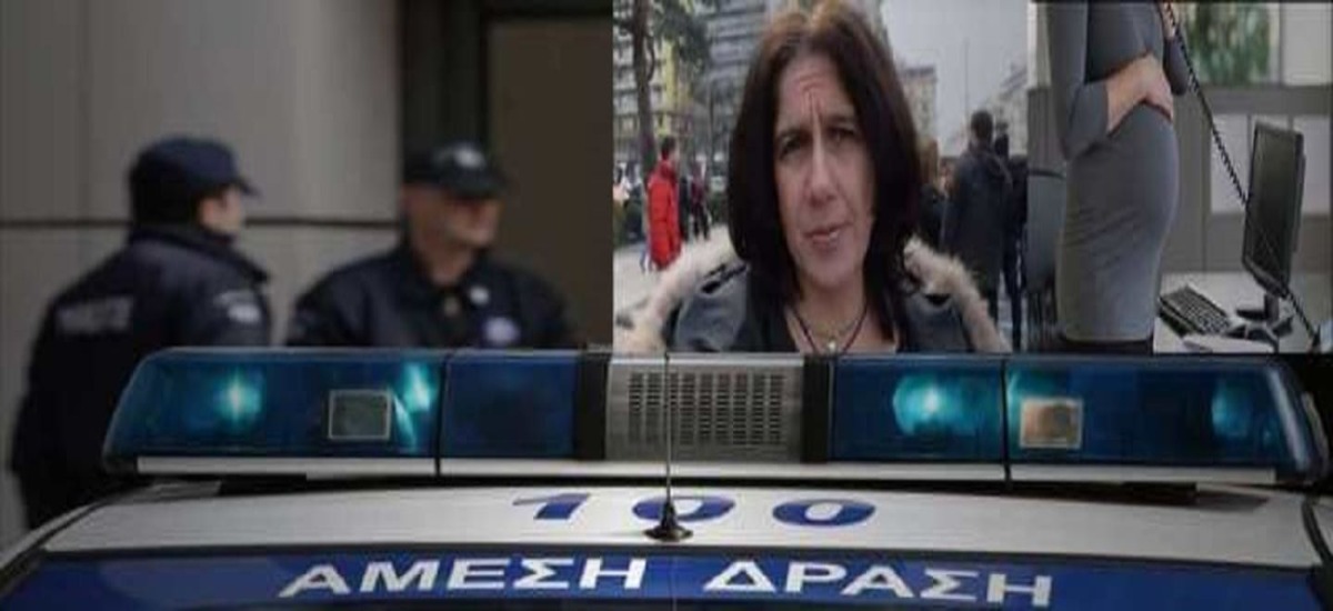 Συνέλαβαν καθηγητές επειδή κατήγγειλαν απόλυση εγκύου