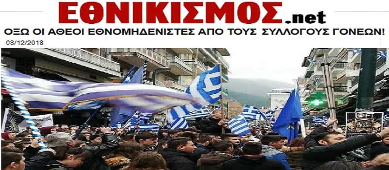 Πρόεδρος του Συλλόγου Γονέων εξελέγη η γονέας που διεγράφη
