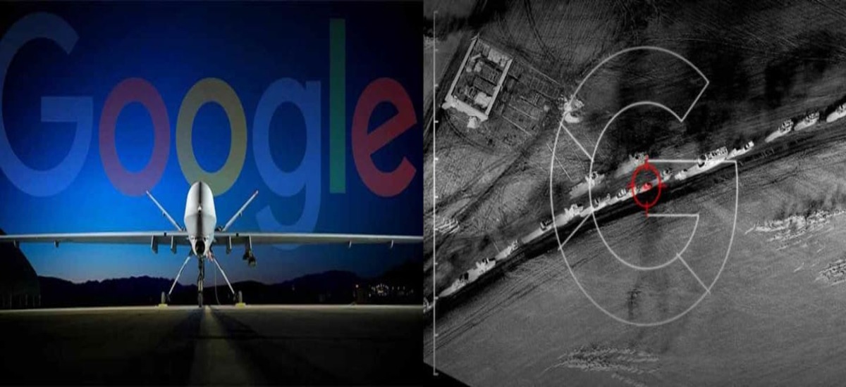 Συνεργασία Google και Στρατού με παραιτήσεις 12 υπαλλήλων