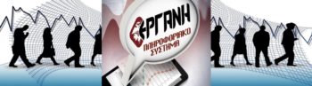 Συνεχίζεται το μπαράζ απολύσεων - Καλπάζει η «ευελιξία»