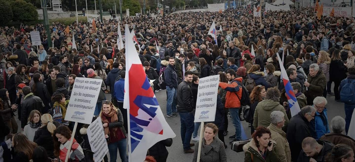 Συνεχίζουμε πιο δυνατά πιο αποφασιστικά