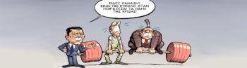 Συνοπτικές διαδικασίες