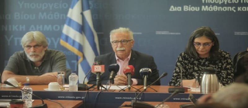 Σχέδιο για το Νέο Λύκειο: Οι μαθητές γίνονται πειραματόζωα