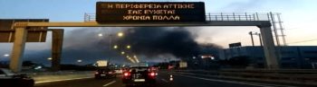 Τέταρτο πρωινό που δεν μπορώ να ανοίξω ούτε χαραμάδα στο σπίτι