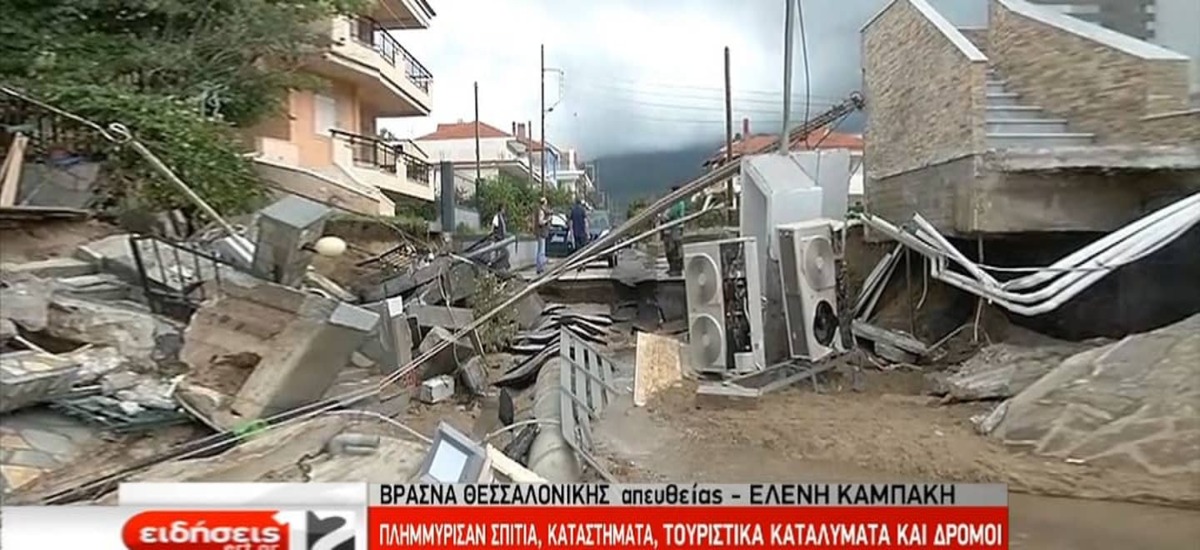 Βρασνά: Πλημμύρισαν αλλά άκρα του τάφου σιωπή
