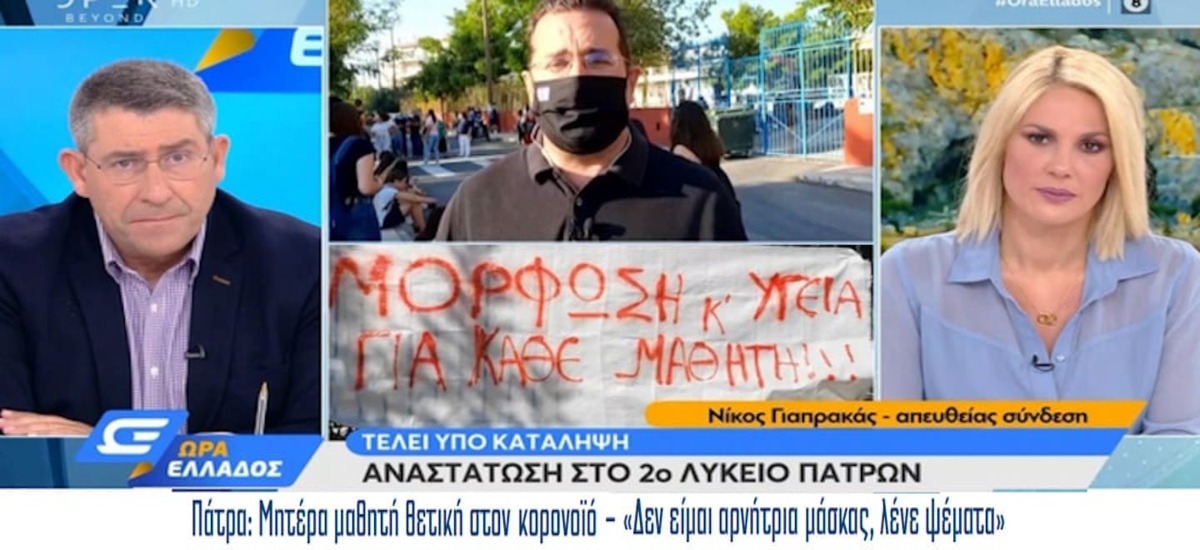 Τα αστικά ΜΜΕ βγάζουν λαγούς από το καπέλο