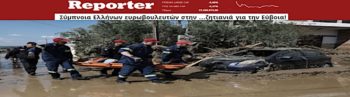 Τα μη συγκρίσιμα και τα ξένα κόλλυβα