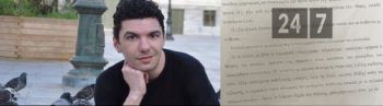 Τελικό ιατροδικαστικό πόρισμα – «Τον σκότωσαν στο ξύλο»