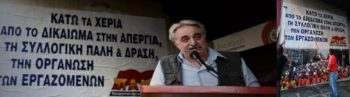 Την επόμενη φορά δε θα έρθουμε για να διαμαρτυρηθούμε