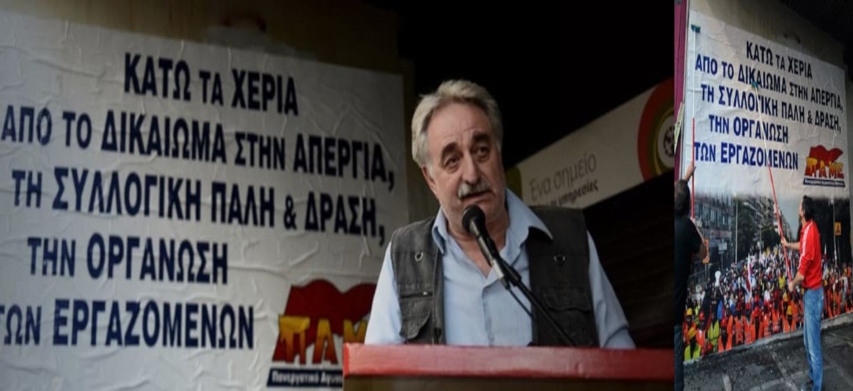 Την επόμενη φορά δε θα έρθουμε για να διαμαρτυρηθούμε