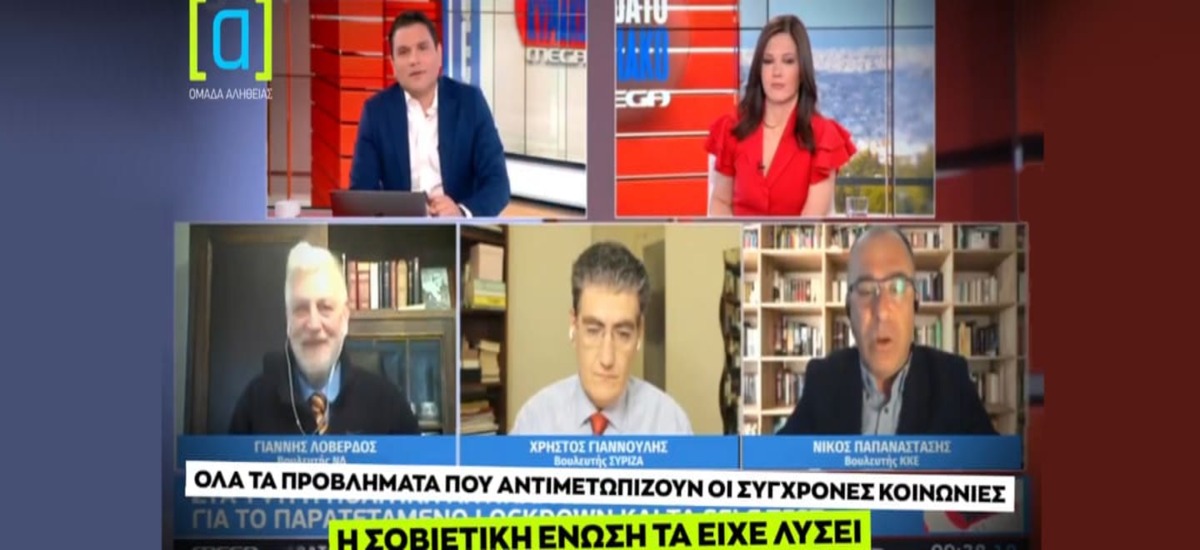 Την καλύτερη «διαφήμιση» στην ΕΣΣΔ έκαναν τα τρολ της «Ομάδας Αλήθειας»