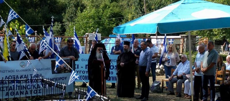 Τι γιορτάζουν «οι νικητές» στον Γράμμο, κύριε Πρετεντέρη;