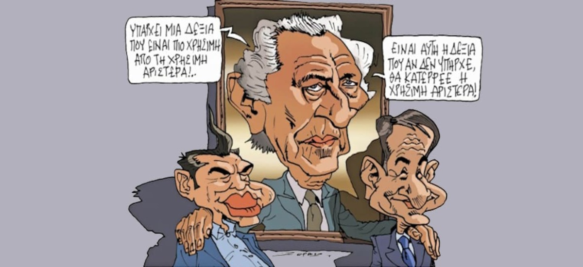 Τι λένε οι Συριζαίοι για τη Συμφωνία για τις Βάσεις;