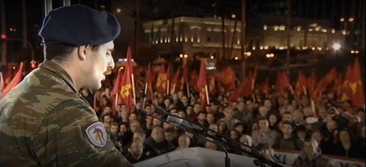 Τιμώρησαν τον φαντάρο που μίλησε στη συγκέντρωση του ΚΚΕ