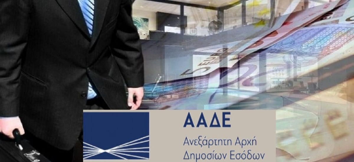 Το 1% χρωστά το 90% του συνόλου των ληξιπρόσθεσμων οφειλών