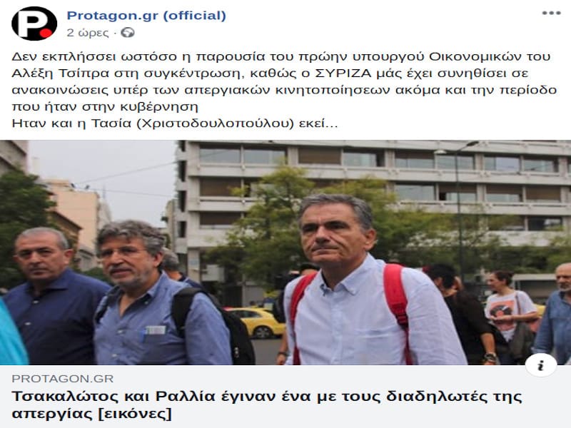 Τύφλα να έχει η.... εσπρέσσο!