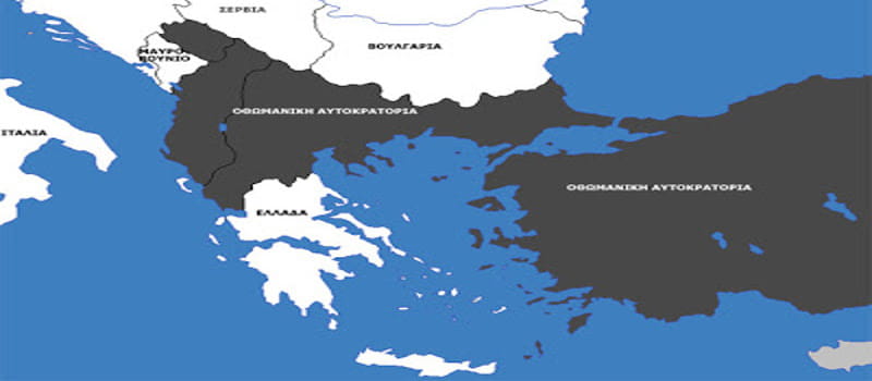 Το «Μακεδονικό ζήτημα» και οι θέσεις του ΚΚΕ - Μέρος 1ο
