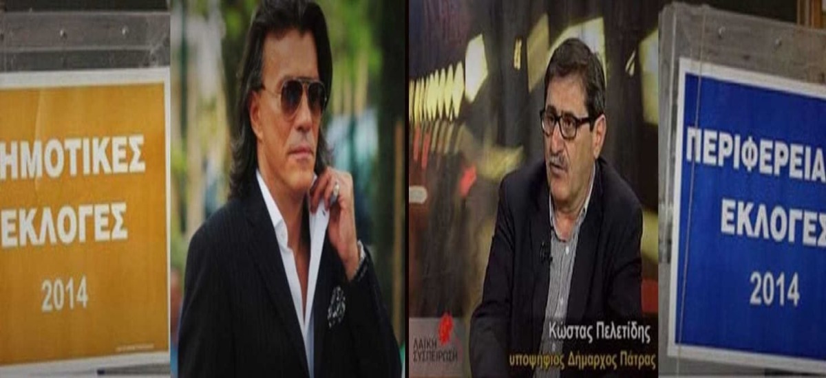 Το «αλάνθαστο» απολιτίκ κριτήριο κι η «σοβιετία» της Πάτρας