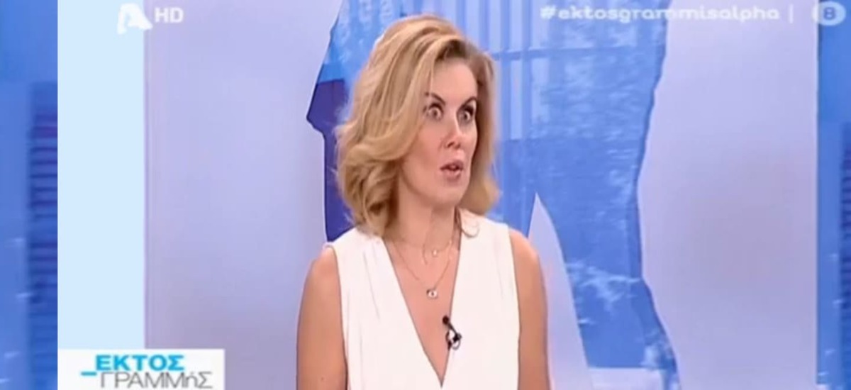 Το «μπουμπούκι» των «μπουμπούκων» - Ο βόθρος του «lifestyle»